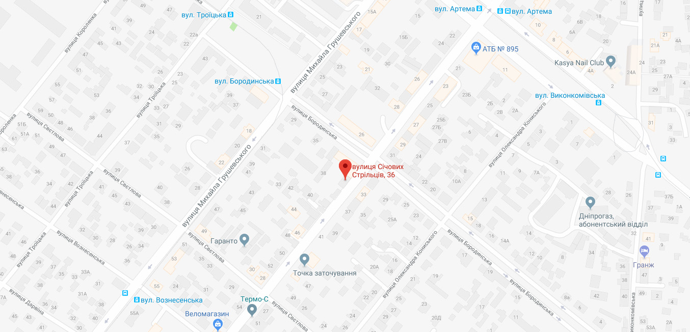 г. Днепр, ул. Артема, 36